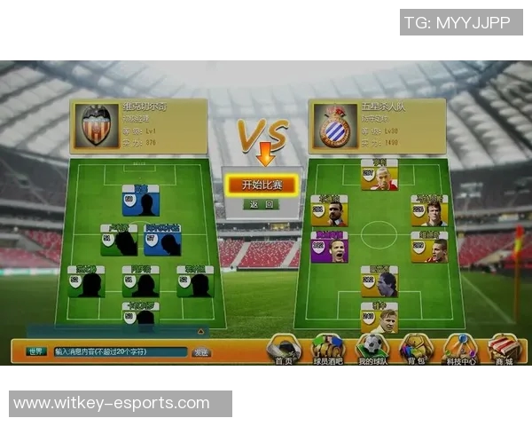 探寻足球巨星的生涯轨迹