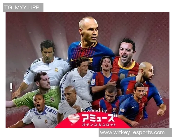 一场足球赛中球星数量有多少如何影响比赛精彩程度与球迷期待