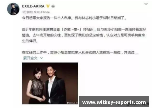 体育明星夫妻年龄差异排名解析 揭秘岁月的不同步伐